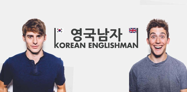 Qui est l'anglais coréen ?