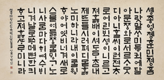 Why You Should Learn Hangul Before Visiting Korea - Daebak