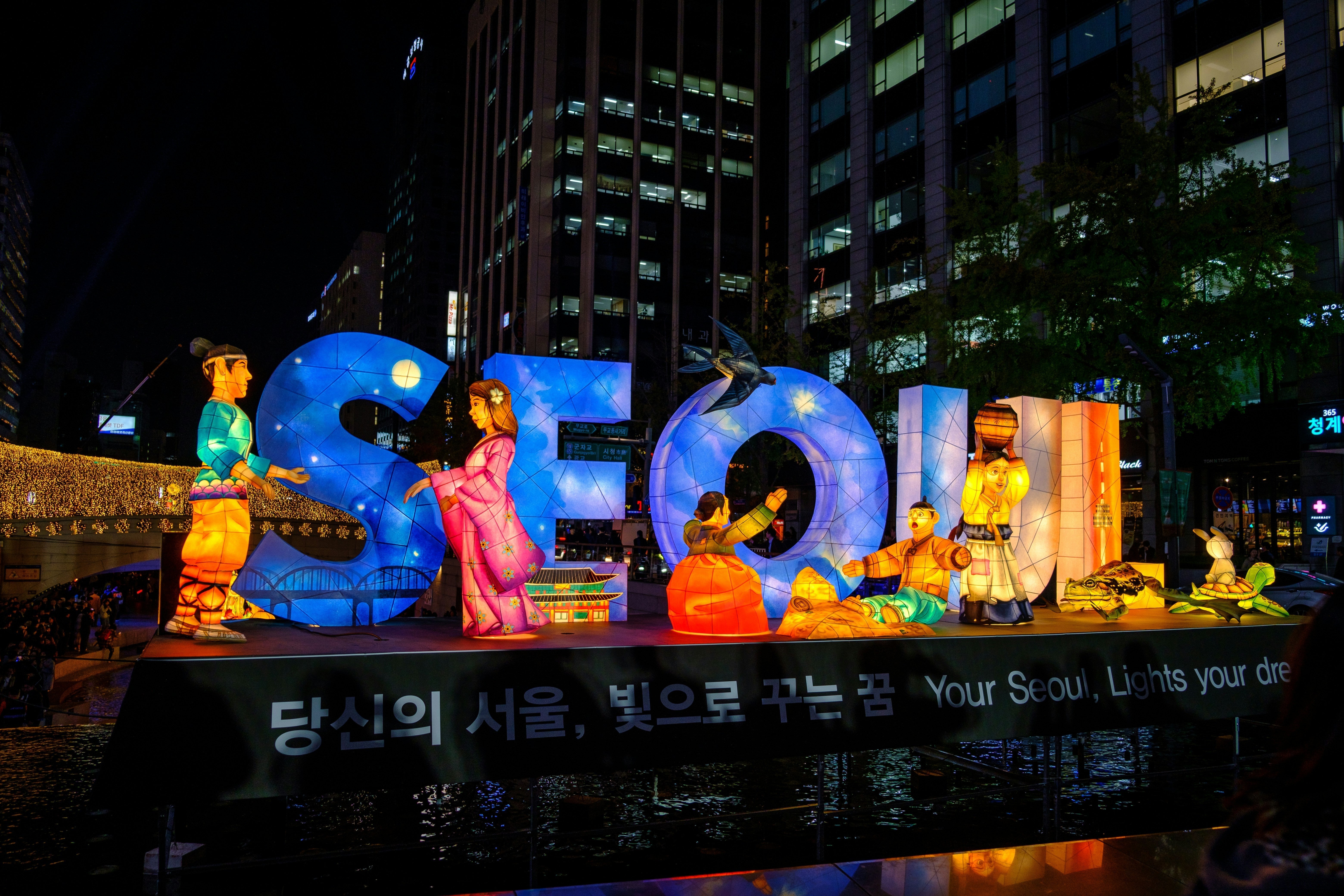 Building Community in Korea – Daebak