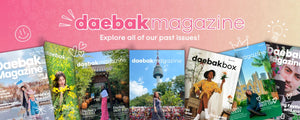 Daebak Digital Magazines