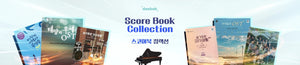 Kpop Score Books | Daebak