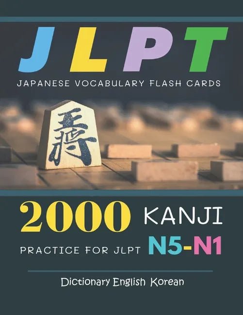 2000 Kanji Japanese Vocabulary Flash Cards Practice for JLPT N5-N1 Dictionary English Korean: Japanese books for learning full vocab flashcards. Compl - Paperback - Daebak