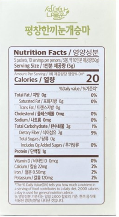 [Pyeongchang] One-Meal Snow Parsley (5 Packs)