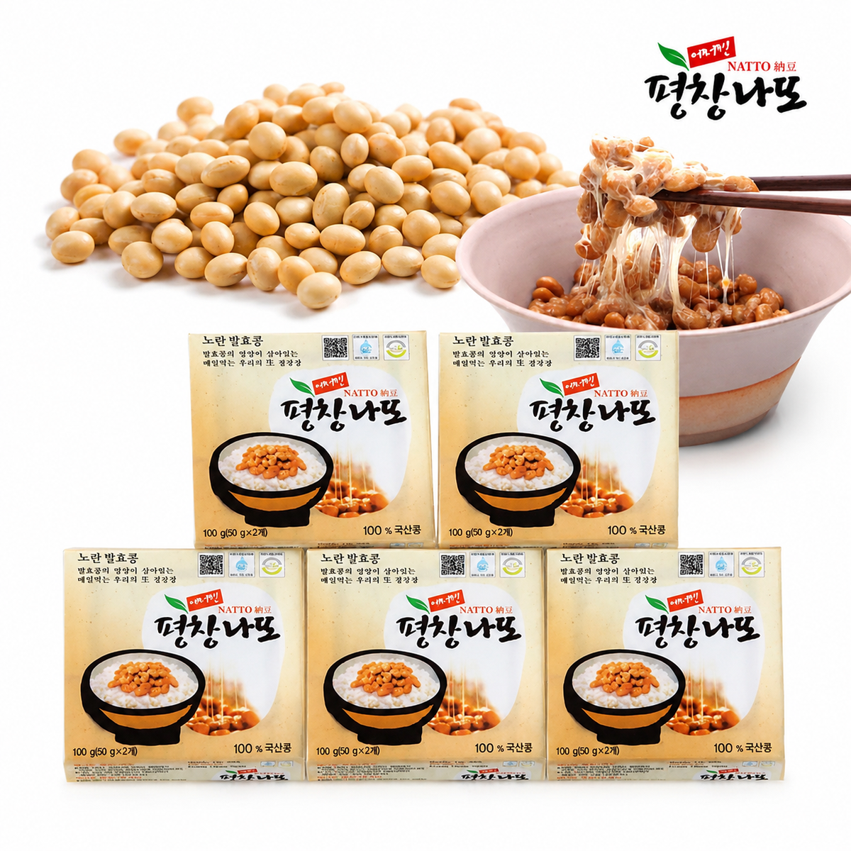 Natto au soja de Pyeongchang (5 paquets doubles, 500 g, 17,64 oz)