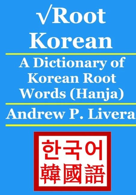 &8730;Root Korean: A Dictionary of Korean Root Words (Hanja) - Paperback - Daebak