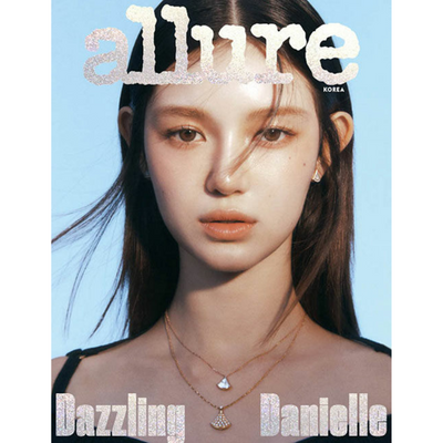 Allure December 2023 Issue (Cover: NewJeans Danielle) - B