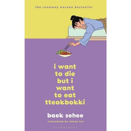(BTS RM's Pick!) I Want to Die But I Want to Eat Tteokbokki by Baek Sehee