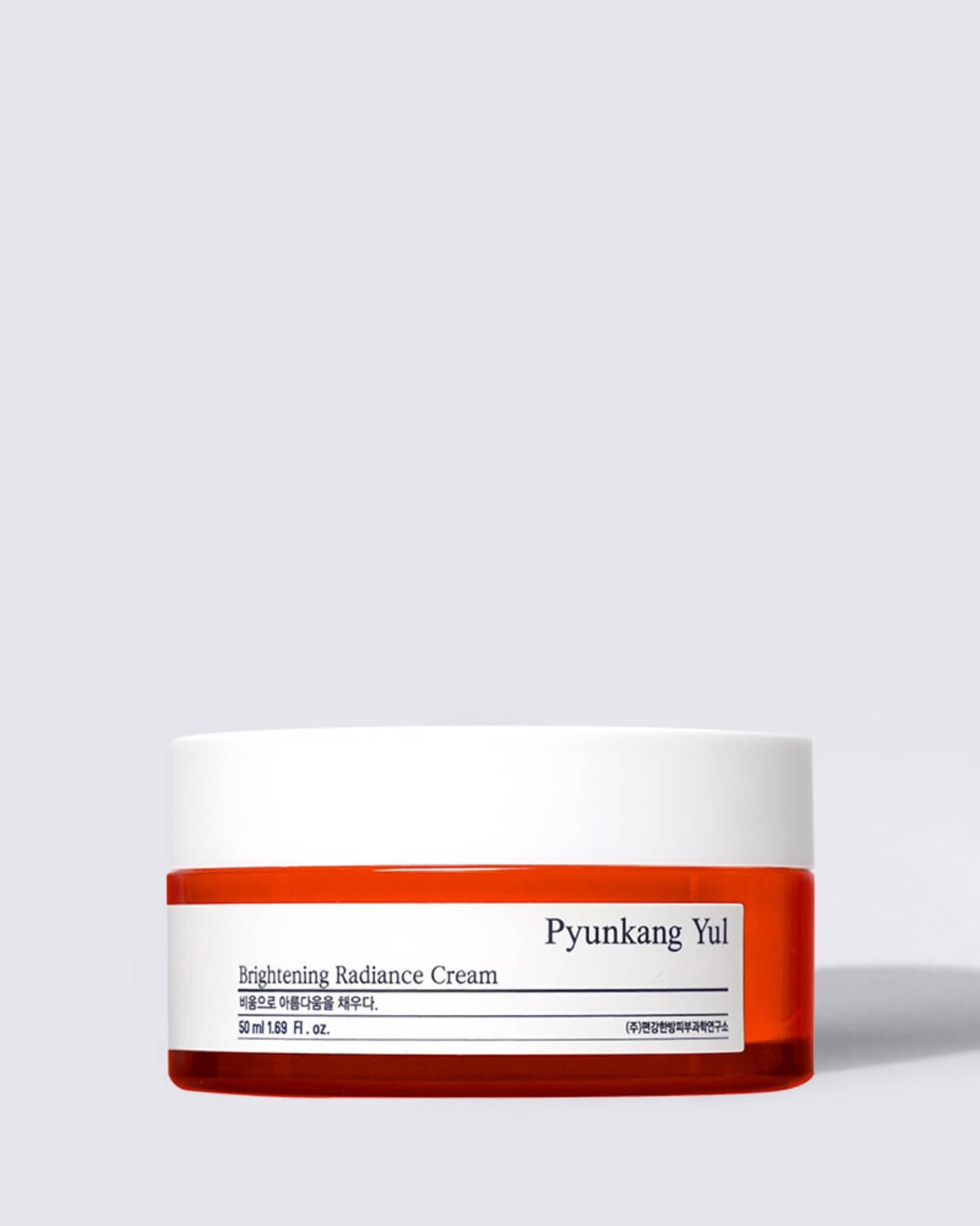 Pyunkang Yul Brightening Line Gift Set