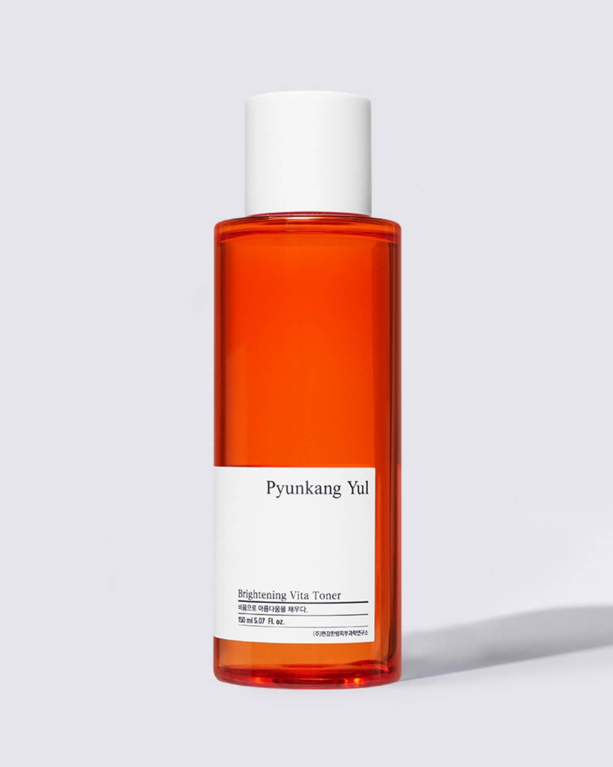 Pyunkang Yul Brightening Line Gift Set