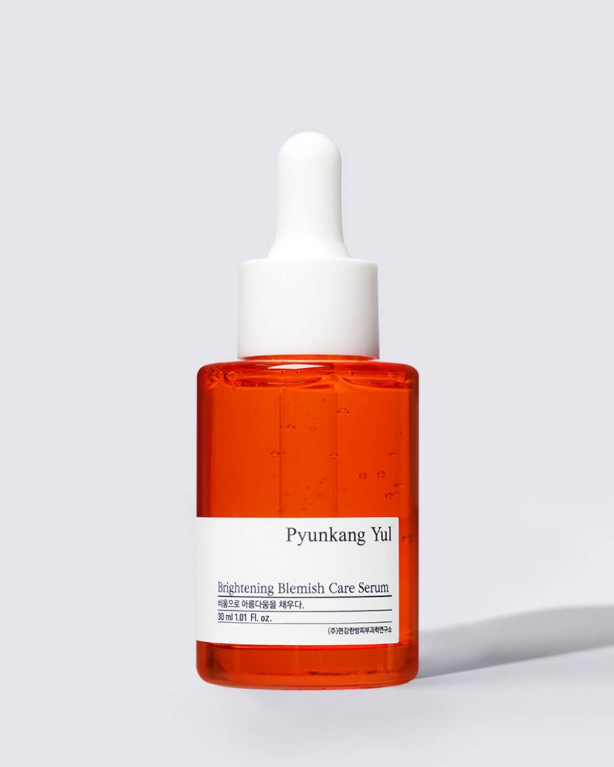 Pyunkang Yul Brightening Line Gift Set