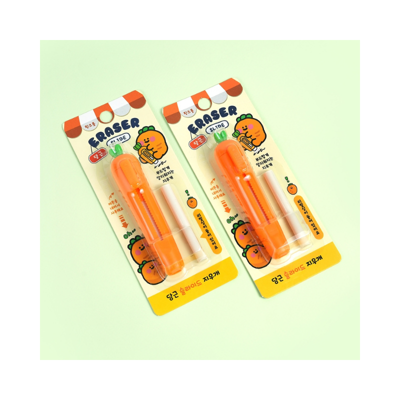 Carrot Slide Eraser (2pcs)