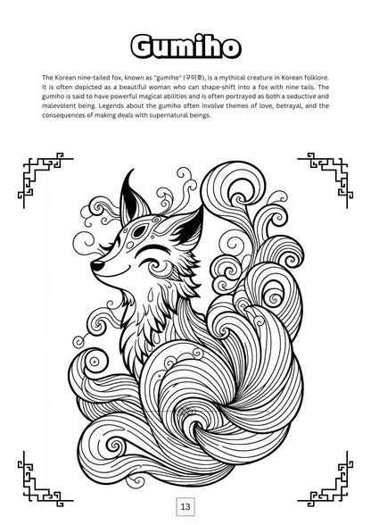 Gumiho illustration with decorative elements on a white background