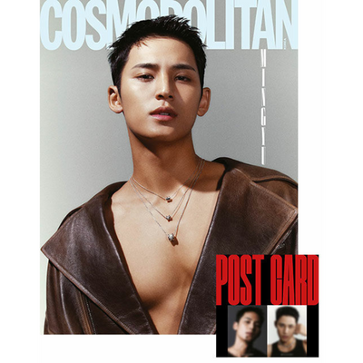 Cosmopolitan December 2023 Issue (Cover: SEVENTEEN Mingyu) - A