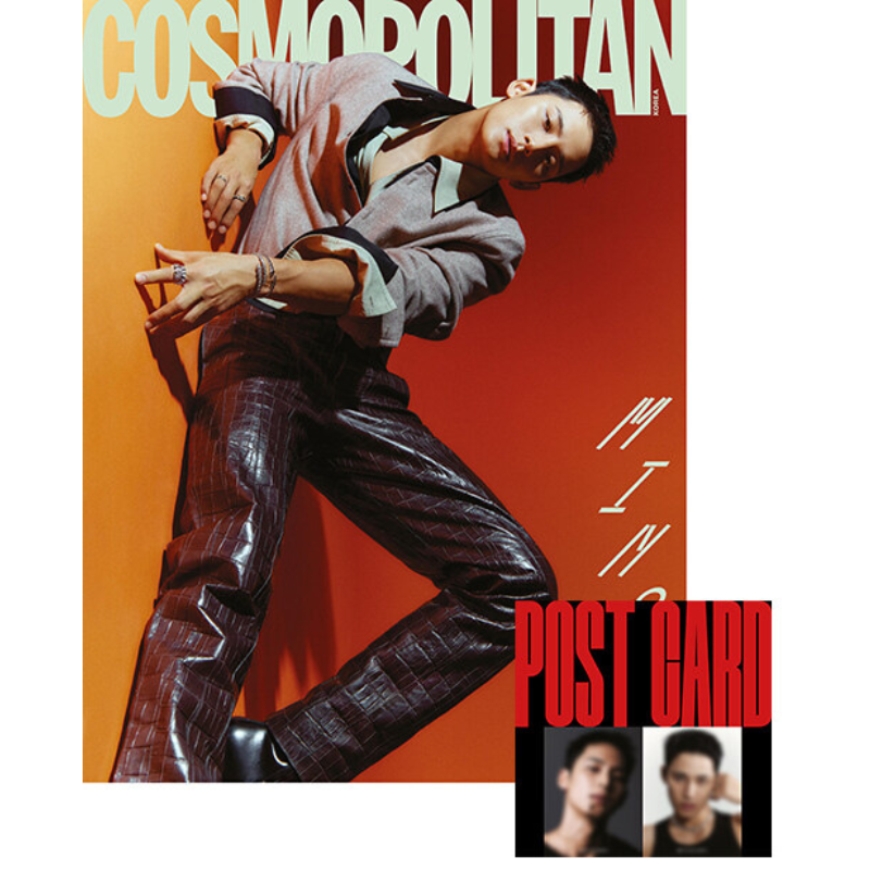 Cosmopolitan December 2023 Issue (Cover: SEVENTEEN Mingyu) - B