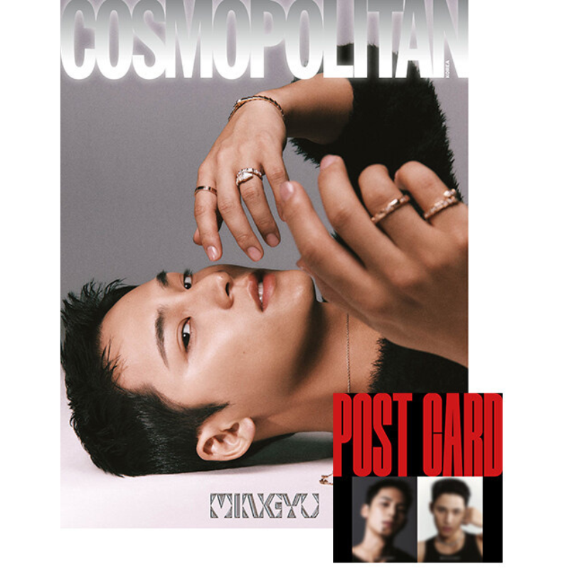 Cosmopolitan December 2023 Issue (Cover: SEVENTEEN Mingyu) - C