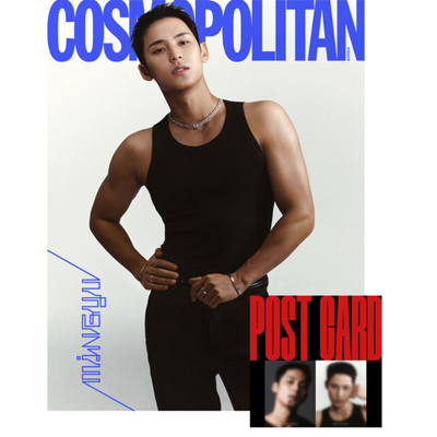 Cosmopolitan December 2023 Issue (Cover: SEVENTEEN Mingyu) - E