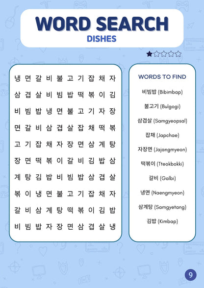 Word search puzzle for dishes written in Korean characters with a blue background 