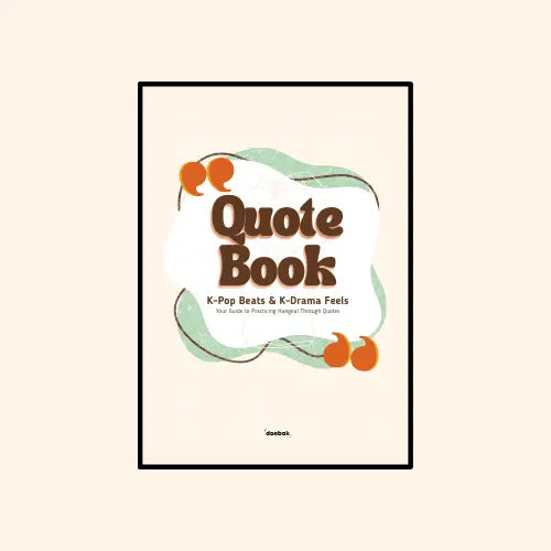 Quote book cover with 'Quote Book' text and decorative elements on a beige background