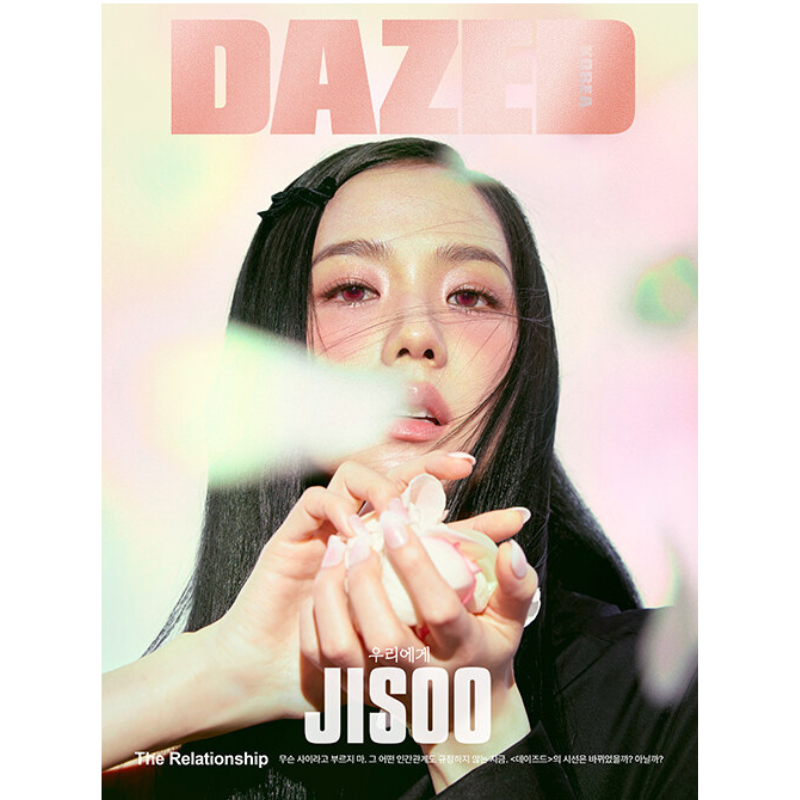 Dazed & Confused Korea February 2024 Issue (Cover: BLACKPINK Jisoo) - A