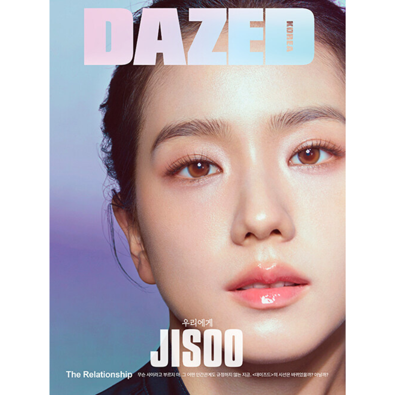 Dazed & Confused Korea February 2024 Issue (Cover: BLACKPINK Jisoo) - B