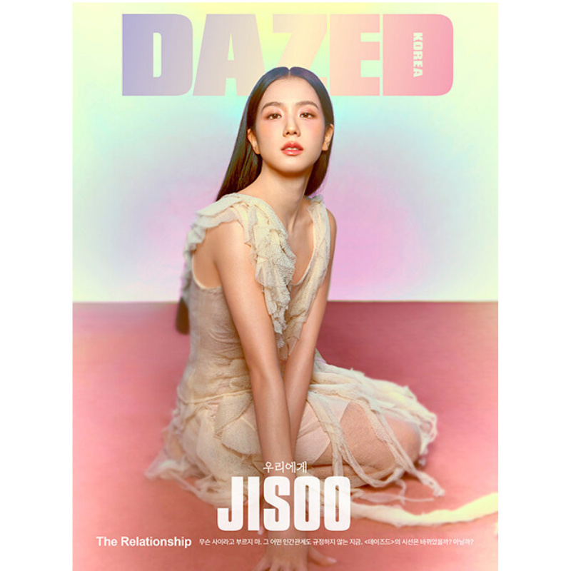 Dazed & Confused Korea February 2024 Issue (Cover: BLACKPINK Jisoo) - D