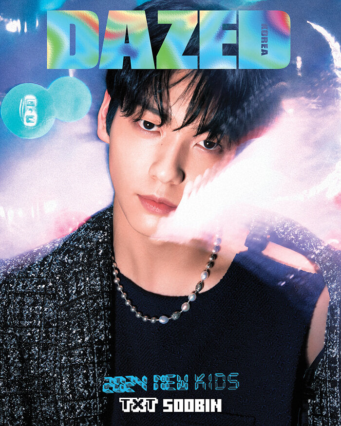Dazed & Confused Korea January 2024 Issue (Cover: TXT) E