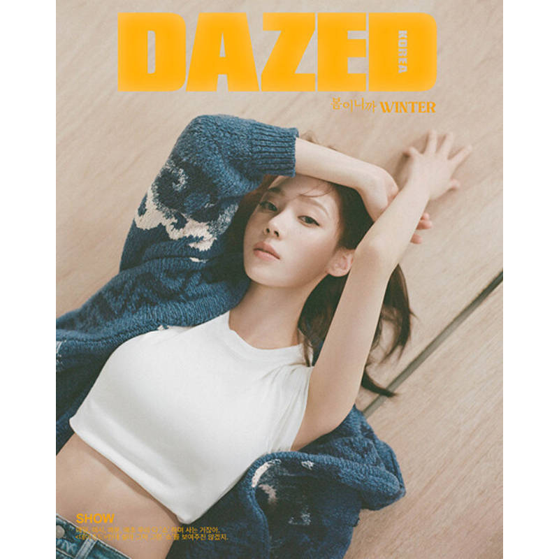 Dazed & Confused Korea March 2024 Issue (Cover: aespa Winter) - A