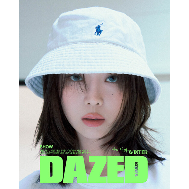 Dazed & Confused Korea March 2024 Issue (Cover: aespa Winter) - B