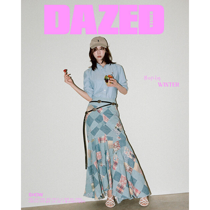 Dazed & Confused Korea March 2024 Issue (Cover: aespa Winter) - C