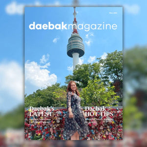 Daebak Magazine - Fall 2022