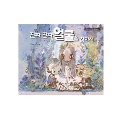 It's Okay to Not Be Okay / Koo Moon Young Fairytale Books