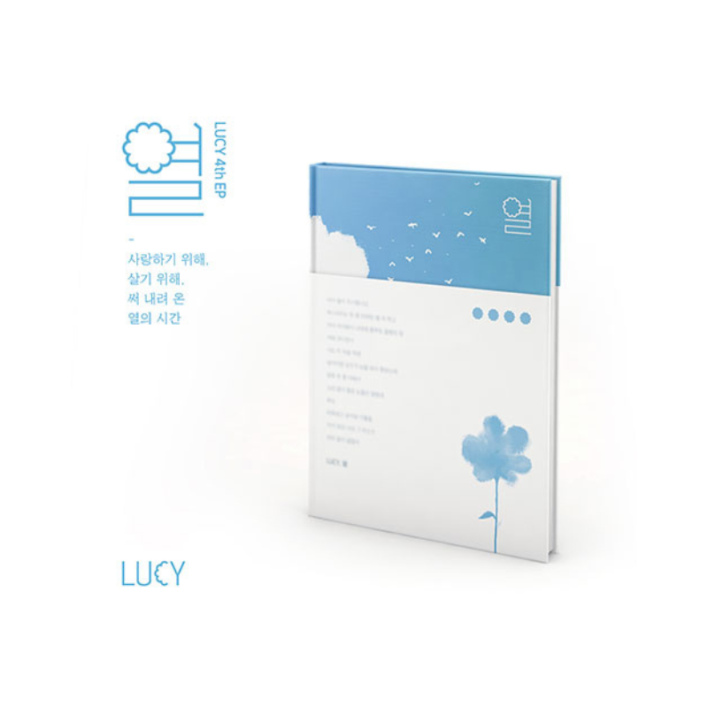 LUCY - HEAT (4th EP Album)