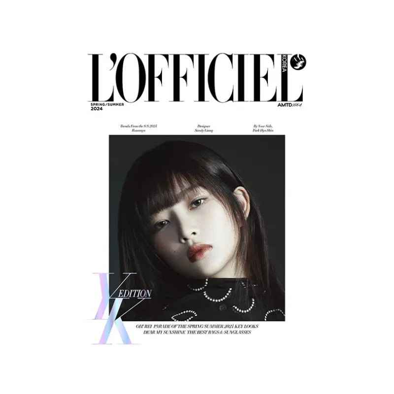 L’Officiel Femmes 2024 Spring/Summer Issue (Cover: IVE) YK Edition