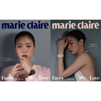 Marie Claire April 2024 Issue (Cover: Kim Go-eun) Cover