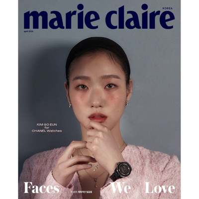 Marie Claire April 2024 Issue (Cover: Kim Go-eun) A