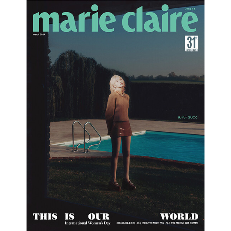Marie Claire March 2024 Issue (Cover: IU) - C