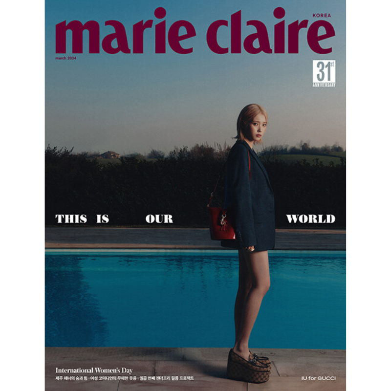 Marie Claire March 2024 Issue (Cover: IU) - E