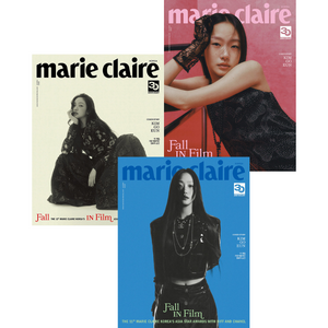 Marie Claire October 2023 Issue (Cover: Kim Go-eun) Random