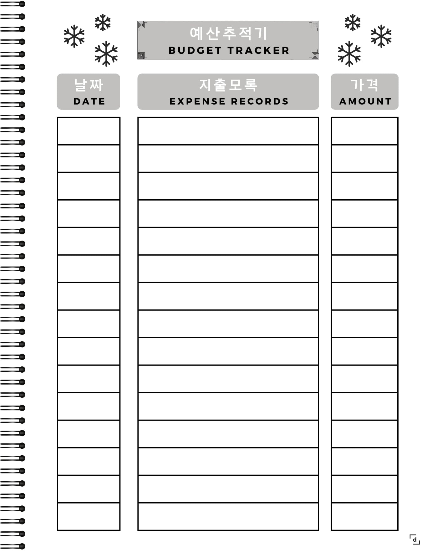 Budget tracker with columns for date, expense records, and amount on a white background.