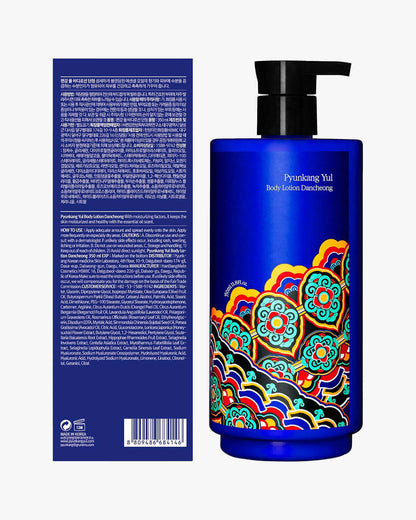 Pyunkang Yul Body Lotion Dancheong