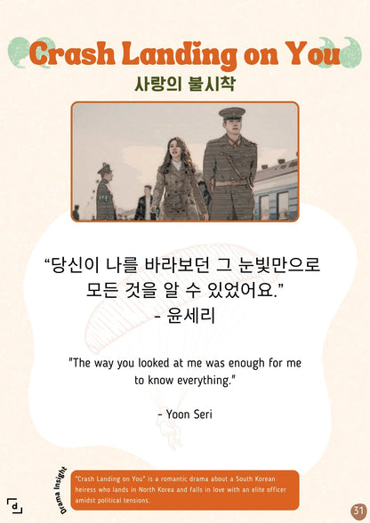 Promotional image for 'Crash Landing on You' with two characters and a quote from Yoon Se-ri.