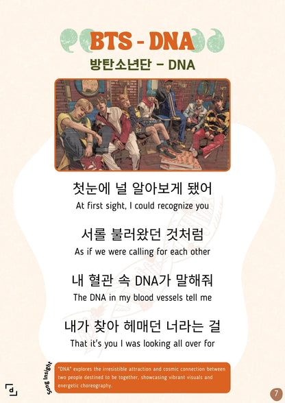 BTS DNA image with lyrics written in English and Korean.