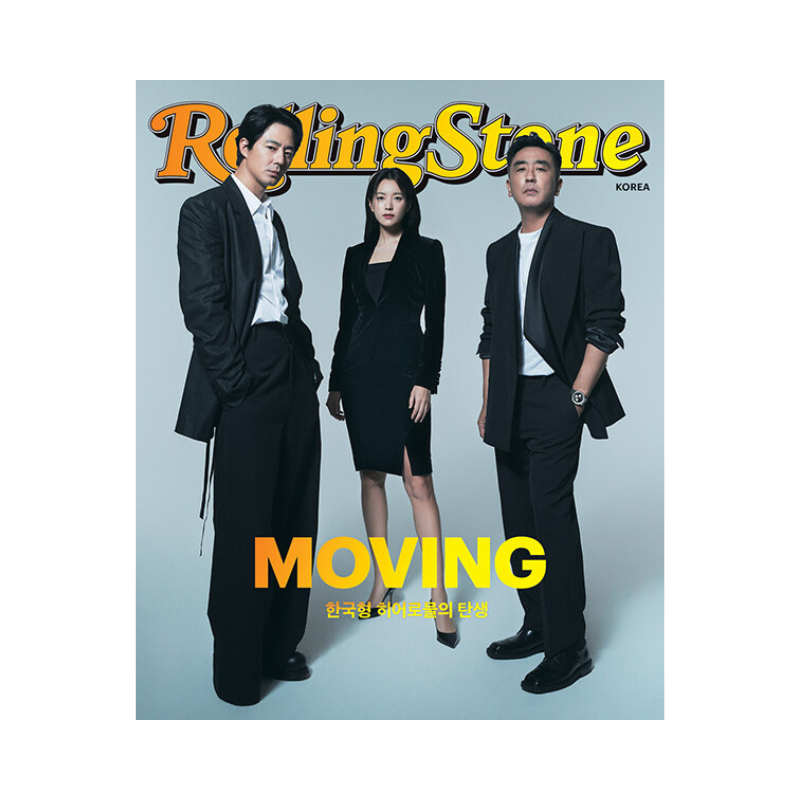Rolling Stone Korea: Issue #11 (KDrama <Moving>)