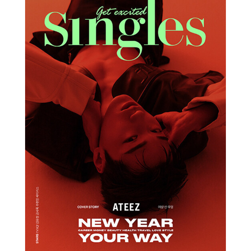 Singles January 2024 Issue (Cover: ATEEZ & TVXQ!) - C