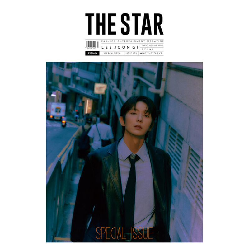 The Star March 202 Issue (Cover: Lee Joon-gi)
