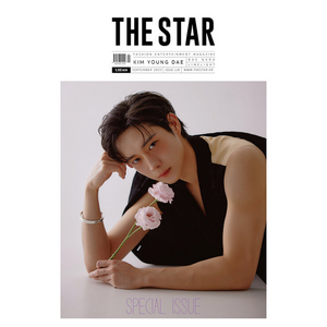The Star September 2023 Issue (Cover: Kim Young-dae)
