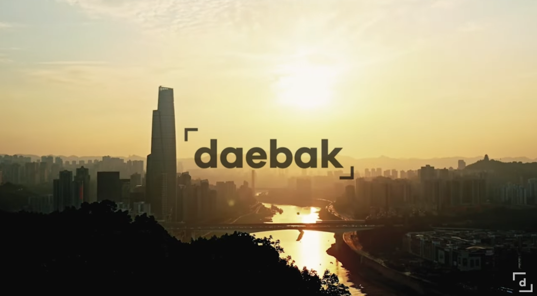 Official Announcement – Daebak