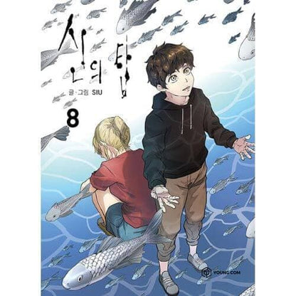 Tower of God Manwha Set