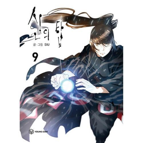 Tower of God Manwha Set
