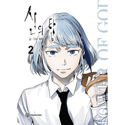 Tower of God Manwha Set
